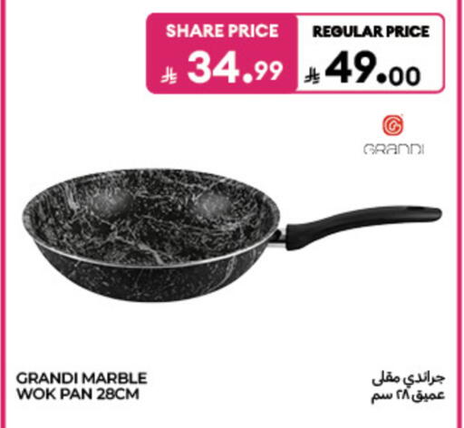 available at كارفور in مملكة العربية السعودية, السعودية, سعودية - الخبر‎