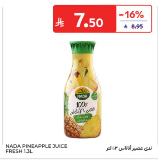 Pineapple available at كارفور in مملكة العربية السعودية, السعودية, سعودية - الخبر‎