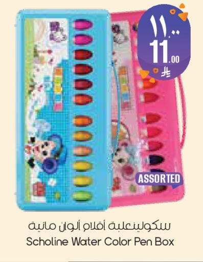 available at City Flower in KSA, Saudi Arabia, Saudi - Dammam