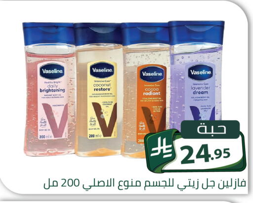 Coconut available at Family Discount in KSA, Saudi Arabia, Saudi - Riyadh