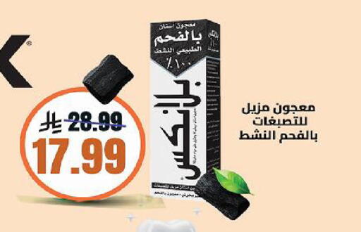 available at الدانوب in مملكة العربية السعودية, السعودية, سعودية - تبوك