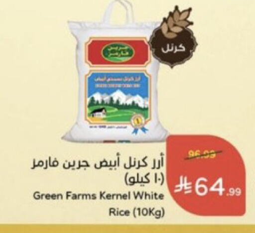 available at هايبر بنده in مملكة العربية السعودية, السعودية, سعودية - جدة