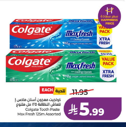 Mint available at LULU Hypermarket in KSA, Saudi Arabia, Saudi - Medina