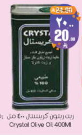 available at ستي فلاور in مملكة العربية السعودية, السعودية, سعودية - الرياض