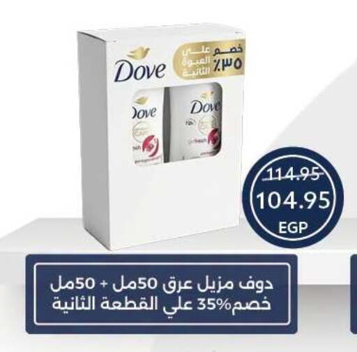 available at Oscar Grand Stores  in Egypt - Cairo