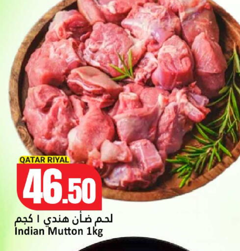 available at دانة هايبرماركت in قطر - الريان