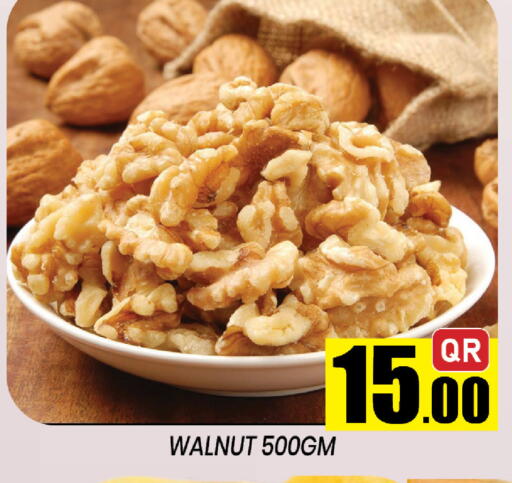 available at شوب اند سمايل هايبرماركت in قطر - الوكرة