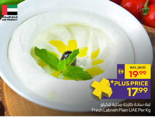 available at أدكووب in الإمارات العربية المتحدة , الامارات - أبو ظبي