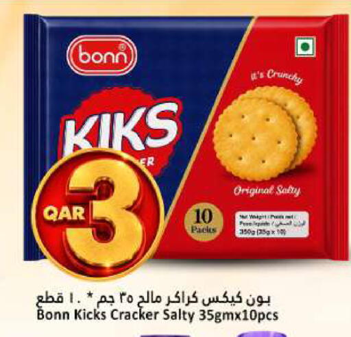 available at دانة هايبرماركت in قطر - الشحانية