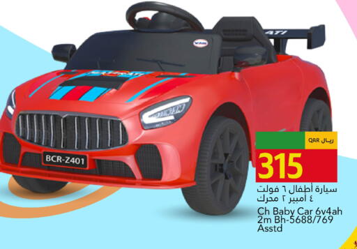available at جلف فود سنتر in قطر - الوكرة