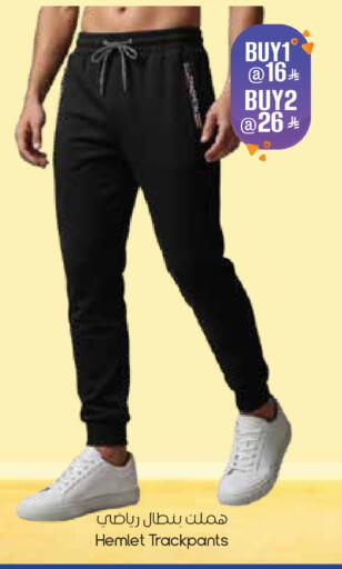 available at ستي فلاور in مملكة العربية السعودية, السعودية, سعودية - المنطقة الشرقية