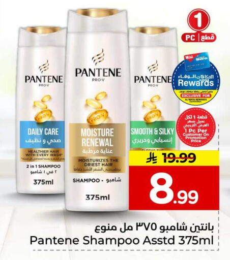 available at Hyper Al Wafa in KSA, Saudi Arabia, Saudi - Al-Kharj