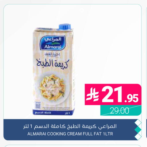 available at Muntazah Markets in KSA, Saudi Arabia, Saudi - Dammam