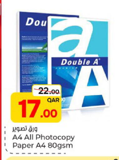 available at باريس هايبرماركت in قطر - الوكرة