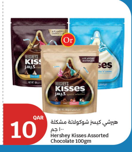 available at City Hypermarket in Qatar - Al Rayyan