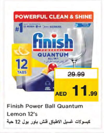 Lemon available at Nesto Hypermarket in UAE - Dubai