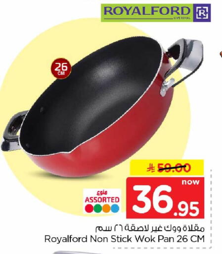 available at Hyper Al Wafa in KSA, Saudi Arabia, Saudi - Al-Kharj