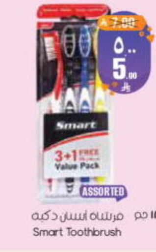 available at ستي فلاور in مملكة العربية السعودية, السعودية, سعودية - الرياض