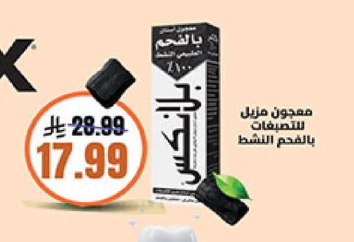 متوفر لدى بن داود في مملكة العربية السعودية, السعودية, سعودية - خميس مشيط