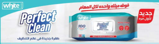 available at Oscar Grand Stores  in Egypt - Cairo