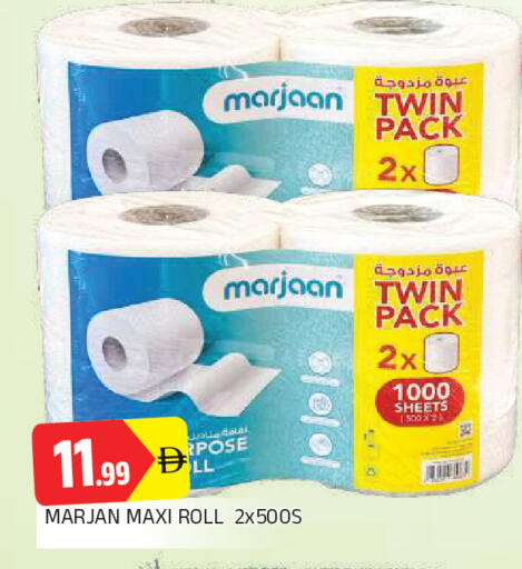 available at AL MADINA in UAE - Sharjah / Ajman