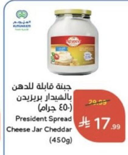 available at هايبر بنده in مملكة العربية السعودية, السعودية, سعودية - الخبر‎
