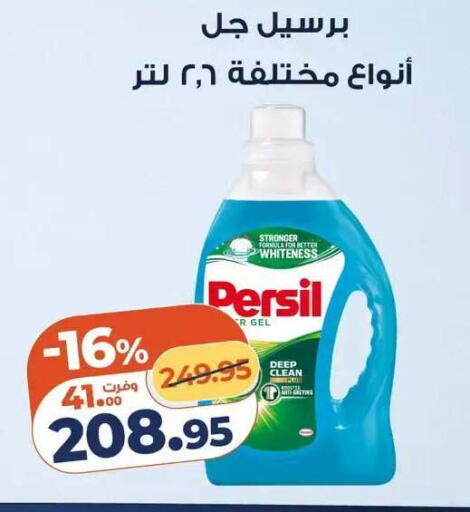 available at Kazyon  in Egypt - Cairo