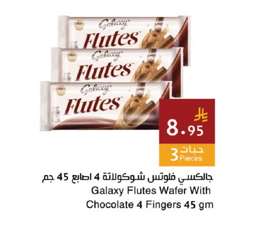 available at Hala Markets in KSA, Saudi Arabia, Saudi - Dammam