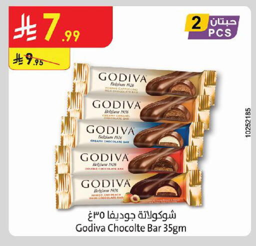 Peach available at Danube in KSA, Saudi Arabia, Saudi - Jeddah