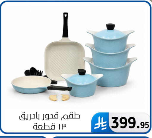 available at Al Hussain Top Up in KSA, Saudi Arabia, Saudi - Dammam