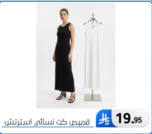 available at الحسين توب أب in مملكة العربية السعودية, السعودية, سعودية - المنطقة الشرقية