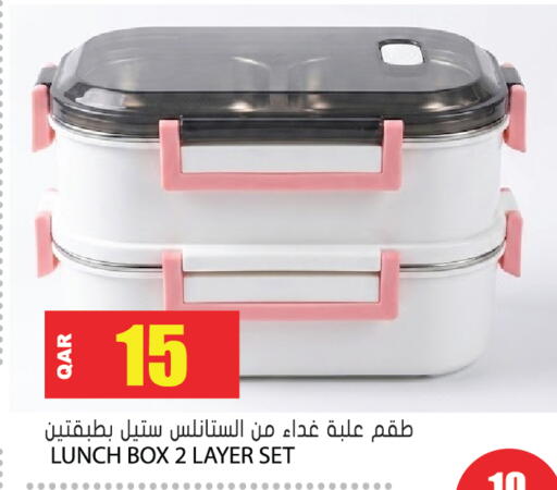 available at جراند هايبرماركت in قطر - الوكرة