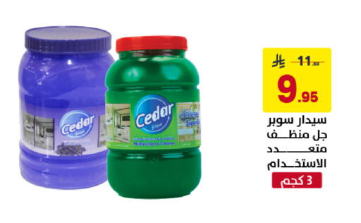 available at Ala Kaifak in KSA, Saudi Arabia, Saudi - Sakaka