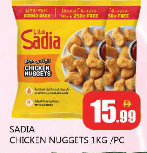 available at Souk Al Mubarak Hypermarket in UAE - Sharjah / Ajman