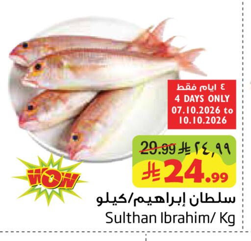 available at ليان هايبر in مملكة العربية السعودية, السعودية, سعودية - المنطقة الشرقية
