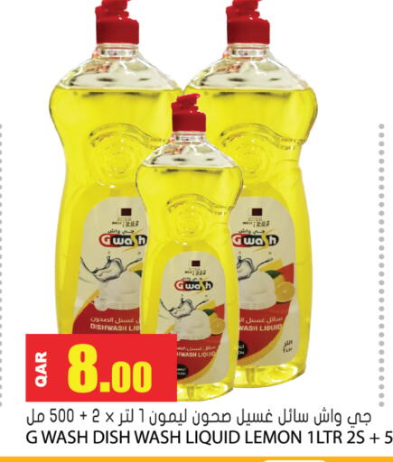 Lemon available at جراند هايبرماركت in قطر - الدوحة