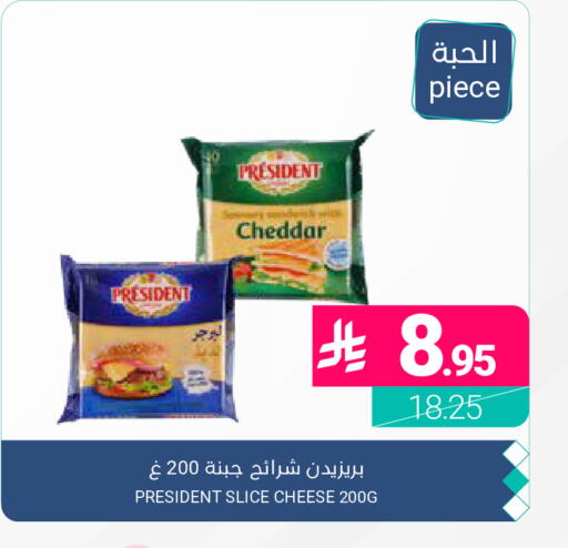 available at اسواق المنتزه in مملكة العربية السعودية, السعودية, سعودية - المنطقة الشرقية