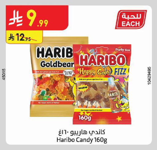 available at Danube in KSA, Saudi Arabia, Saudi - Al Khobar
