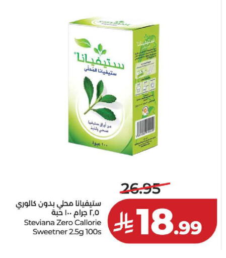 available at لولو هايبرماركت in مملكة العربية السعودية, السعودية, سعودية - ينبع