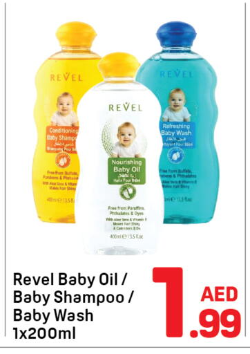available at Day to Day Department Store in UAE - Sharjah / Ajman