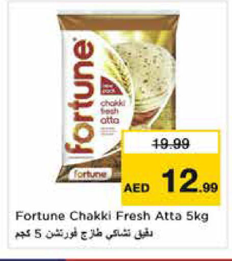 available at Nesto Hypermarket in UAE - Dubai