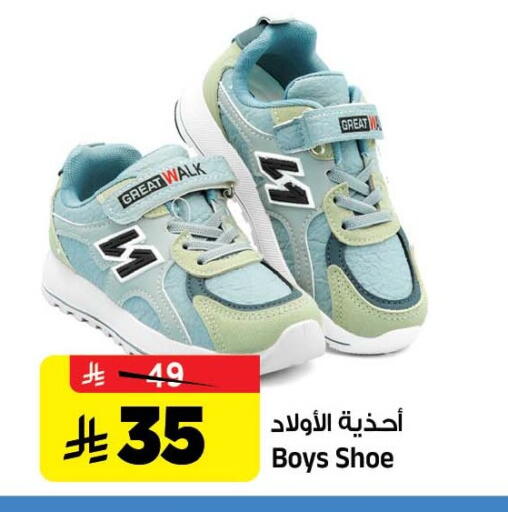 available at Al Madina Hypermarket in KSA, Saudi Arabia, Saudi - Riyadh