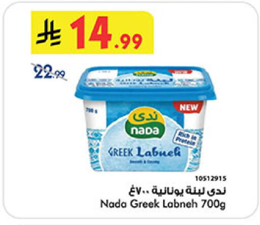 available at Bin Dawood in KSA, Saudi Arabia, Saudi - Mecca