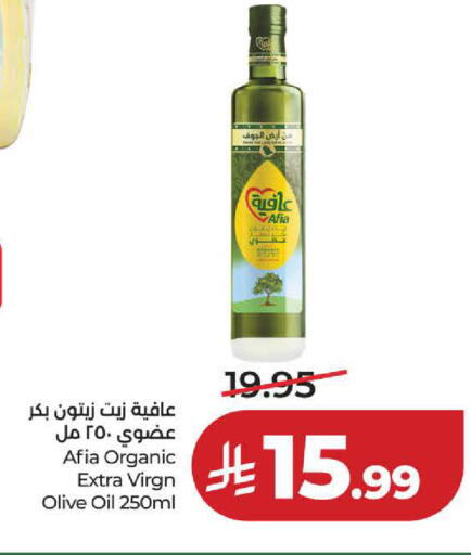 available at لولو هايبرماركت in مملكة العربية السعودية, السعودية, سعودية - تبوك