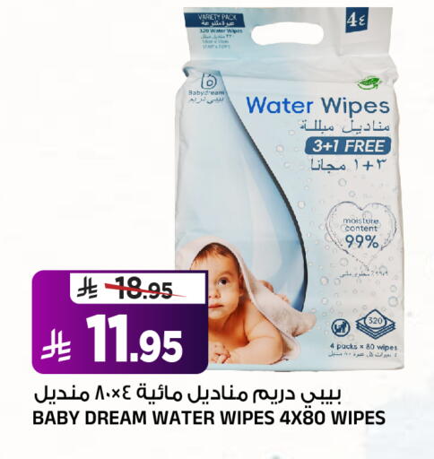 available at Al Madina Hypermarket in KSA, Saudi Arabia, Saudi - Riyadh