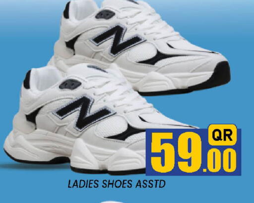 available at دوحة ستوب انح شوب هايبرماركت in قطر - الدوحة