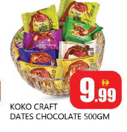 available at Souk Al Mubarak Hypermarket in UAE - Sharjah / Ajman