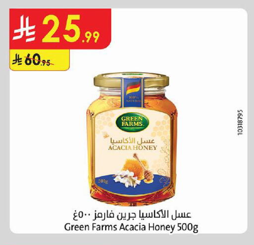 available at الدانوب in مملكة العربية السعودية, السعودية, سعودية - تبوك