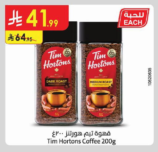 available at Danube in KSA, Saudi Arabia, Saudi - Al Khobar