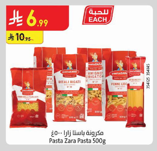 available at Danube in KSA, Saudi Arabia, Saudi - Al Khobar